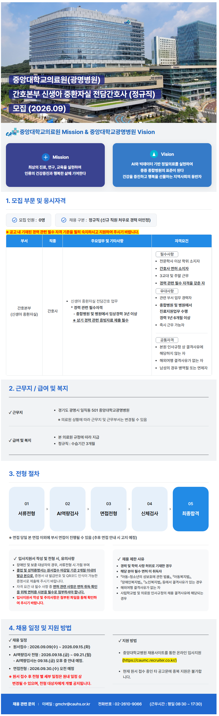 상세페이지 이미지