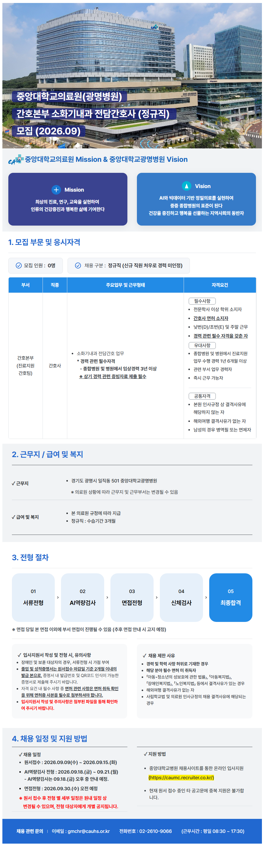 상세페이지 이미지