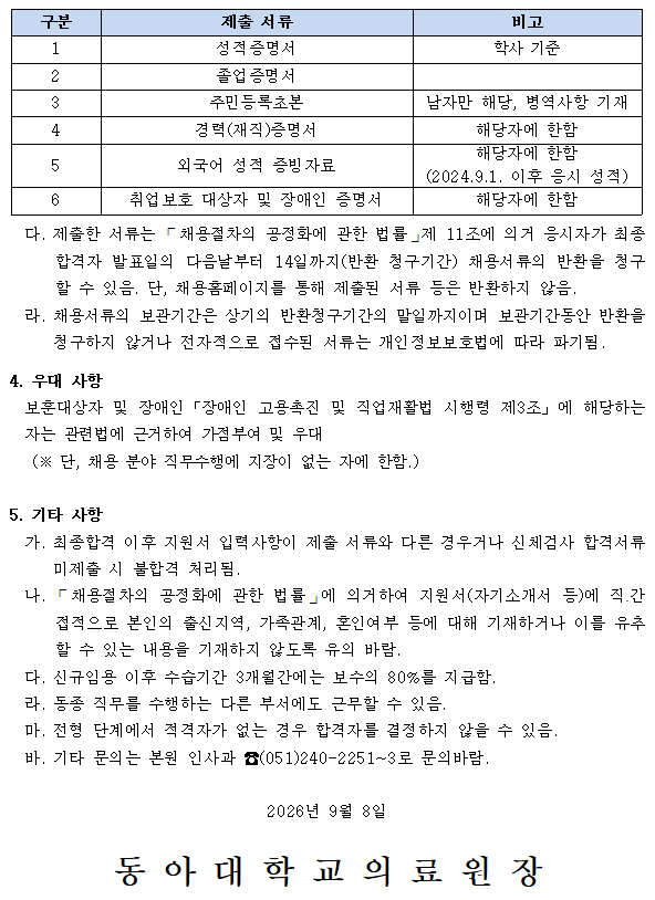 상세페이지 이미지