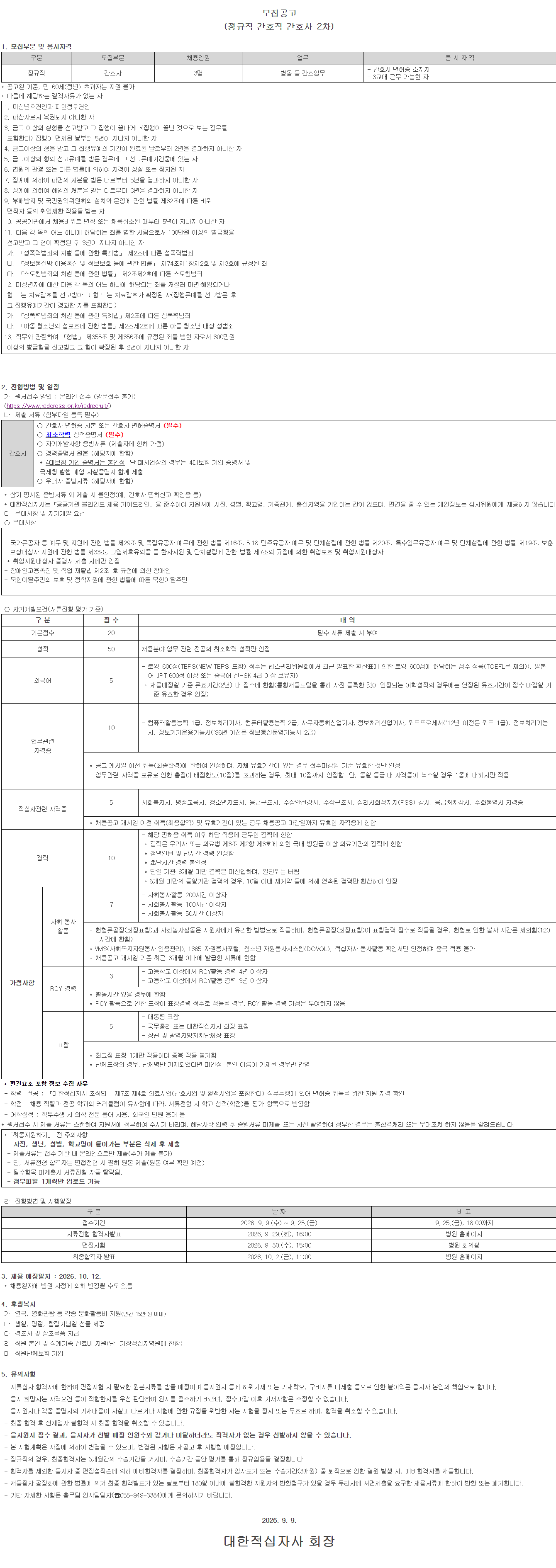 상세페이지 이미지