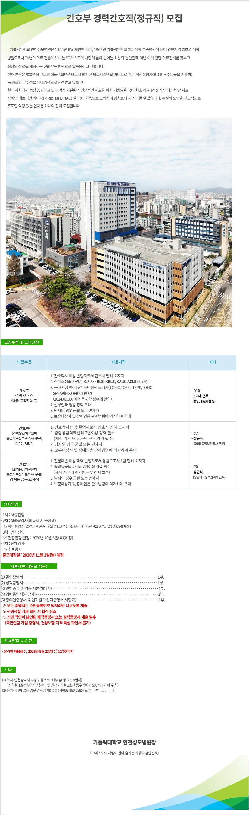 상세페이지 이미지