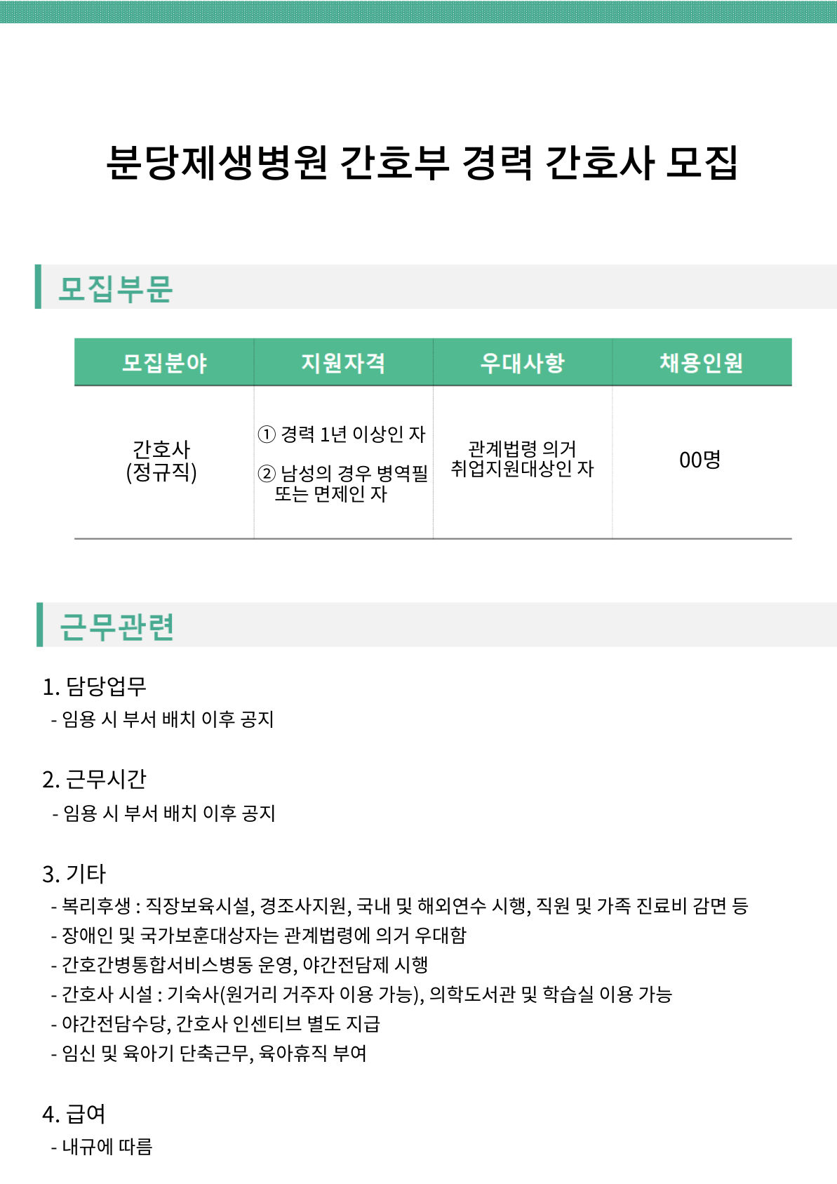 상세페이지 이미지
