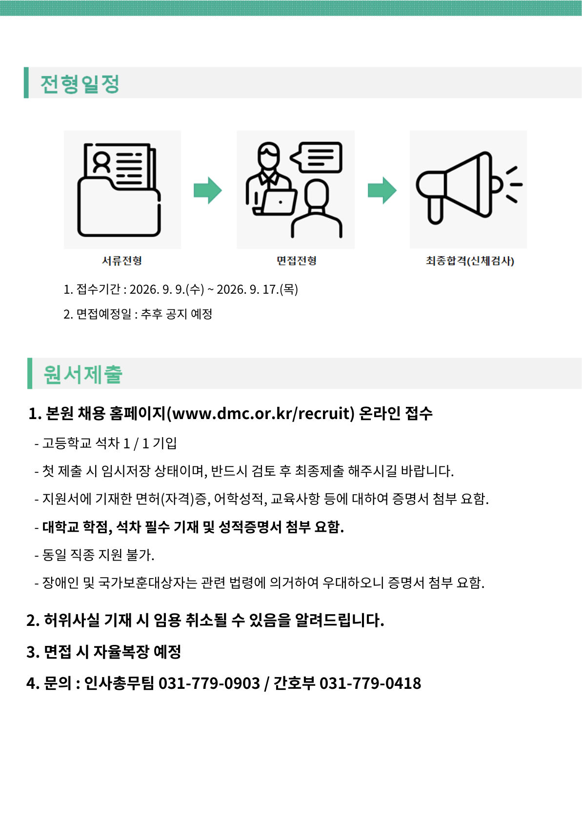 상세페이지 이미지