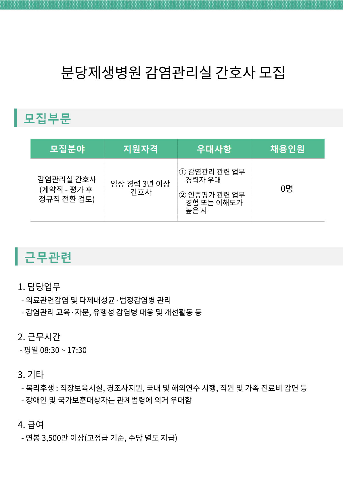 상세페이지 이미지