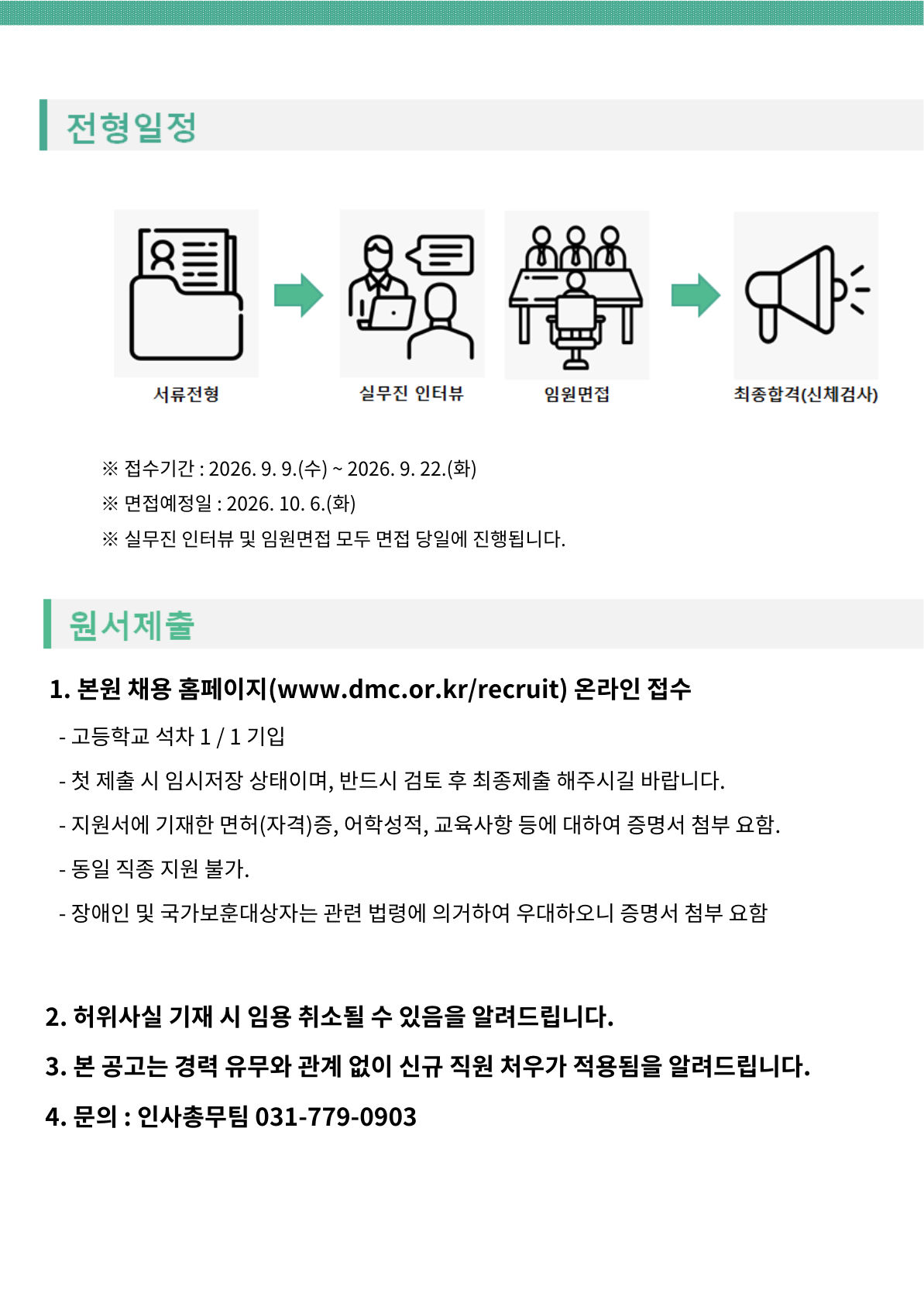 상세페이지 이미지