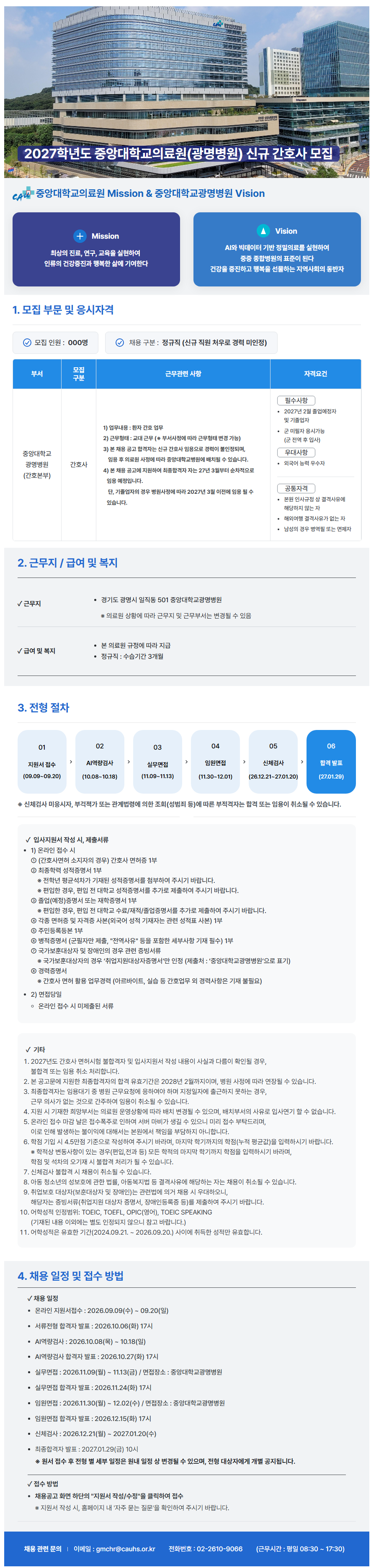 상세페이지 이미지