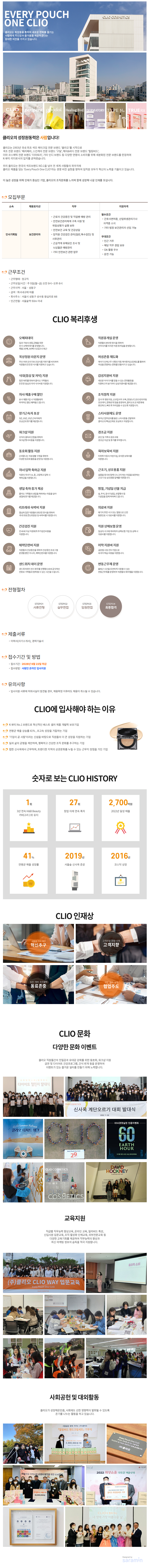 상세페이지 이미지