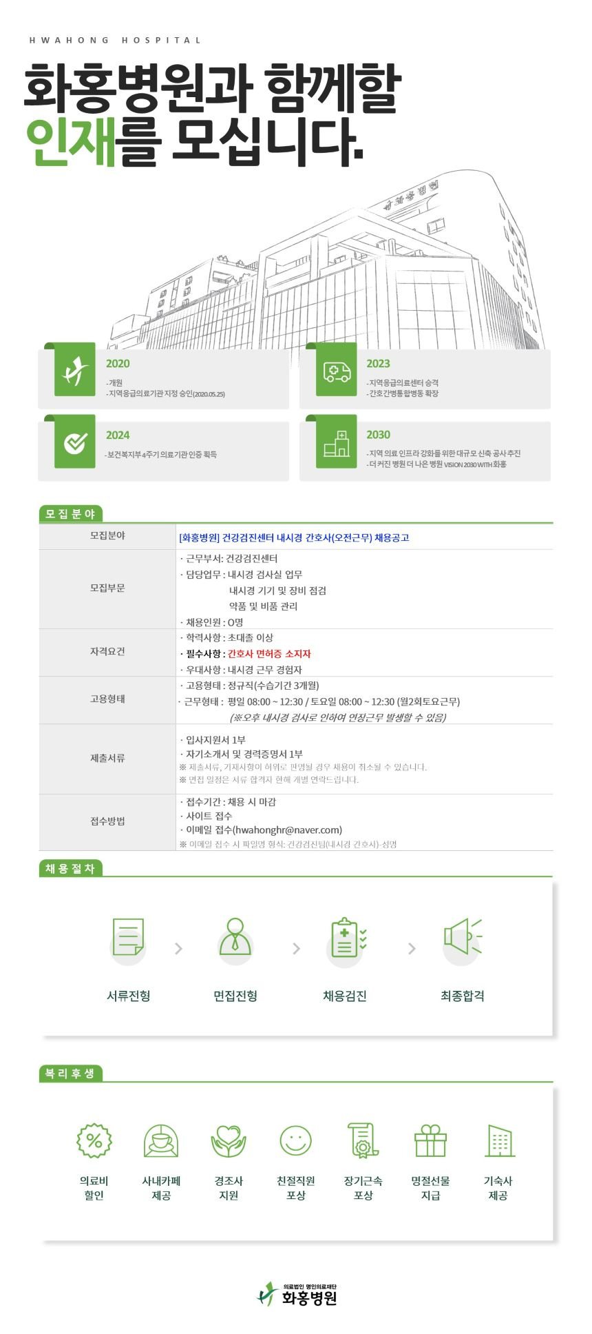 상세페이지 이미지