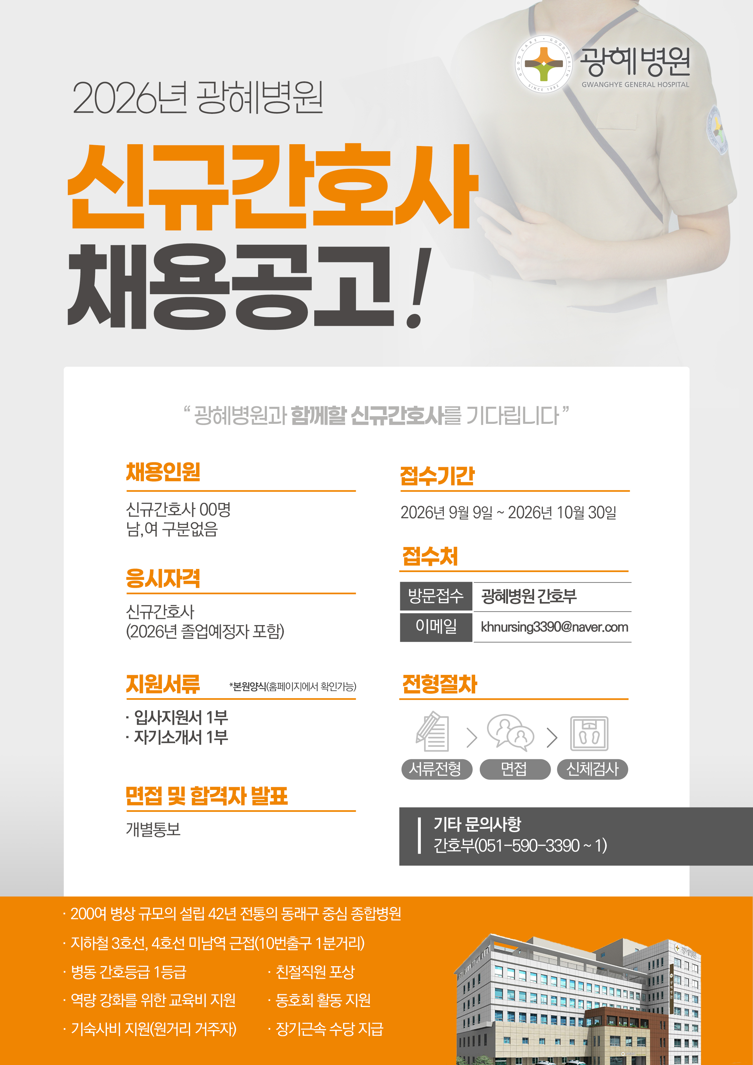 상세페이지 이미지