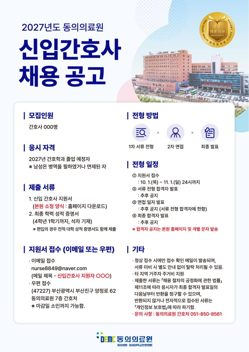 상세페이지 이미지