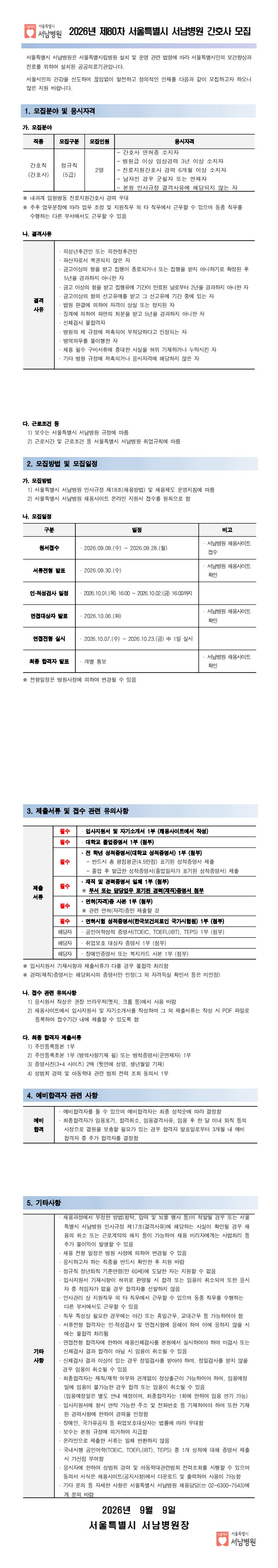 상세페이지 이미지