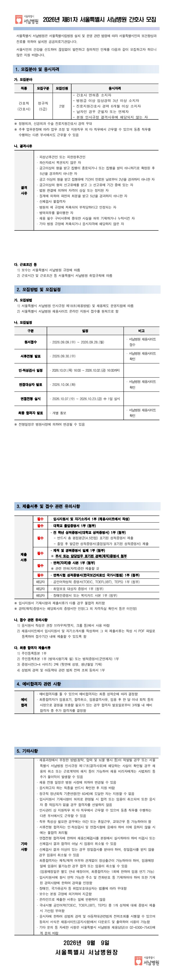 상세페이지 이미지