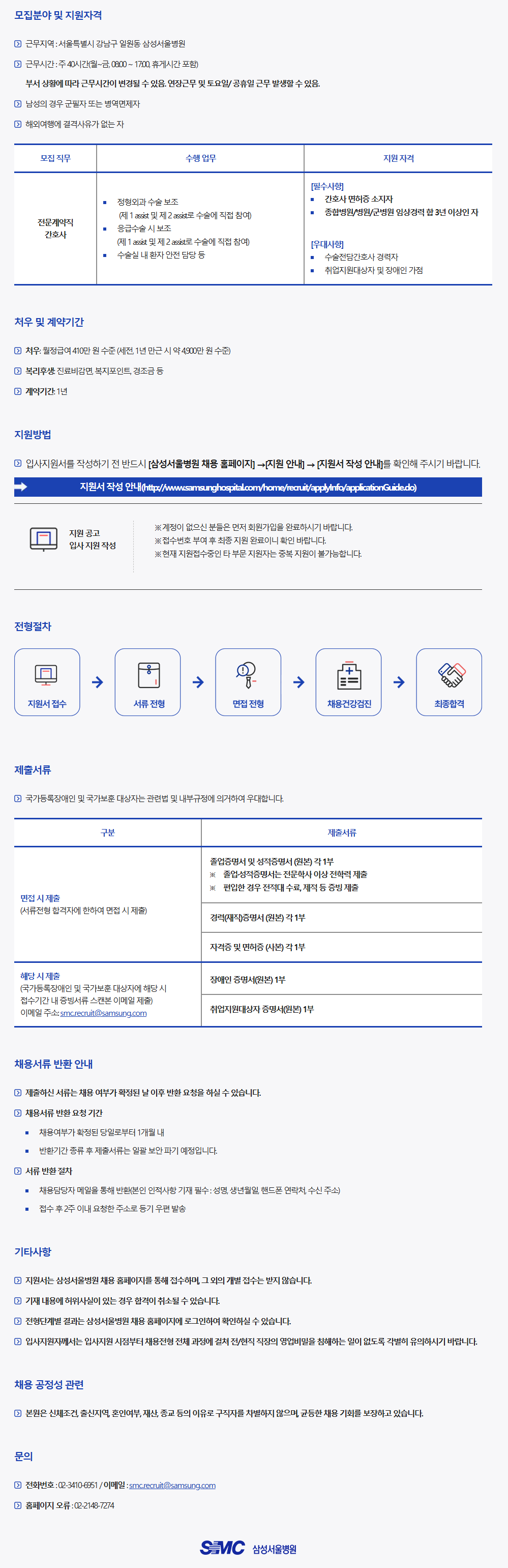 상세페이지 이미지
