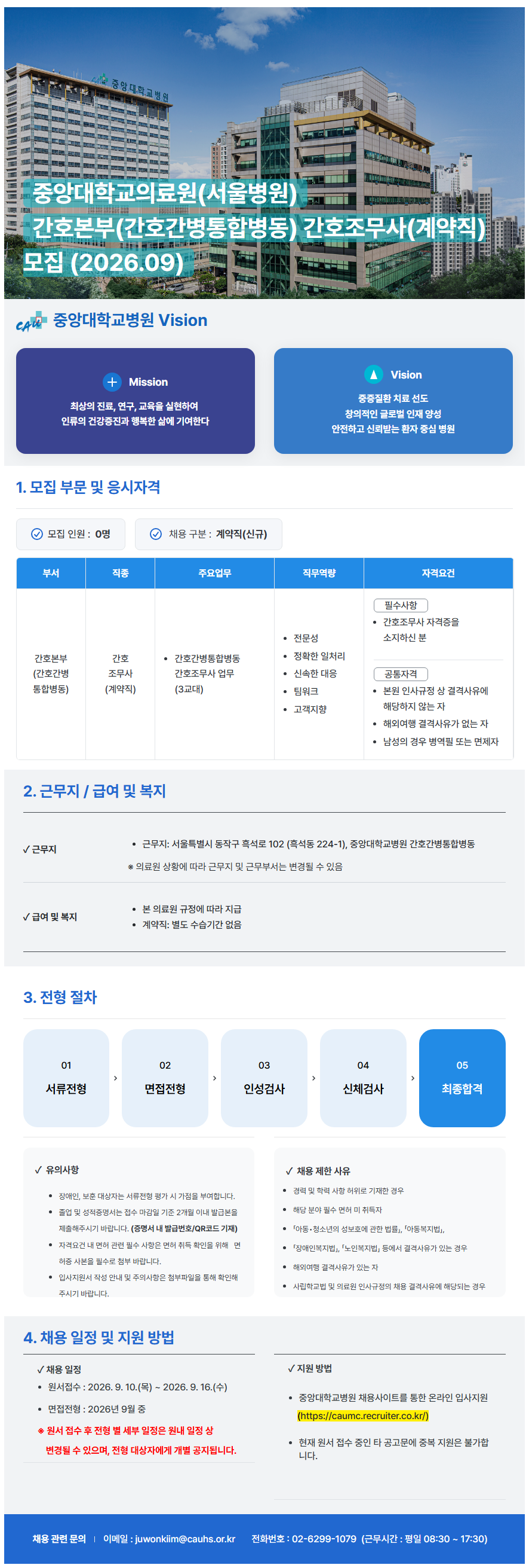 상세페이지 이미지