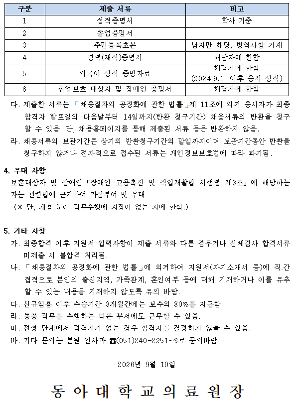 상세페이지 이미지