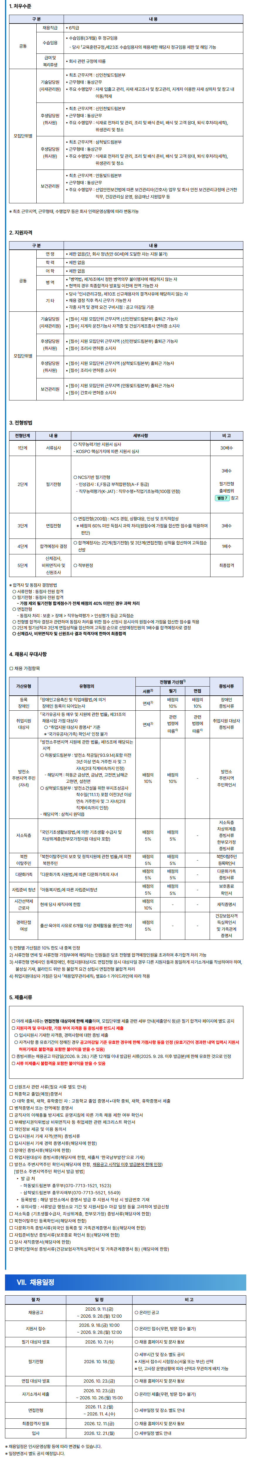 상세페이지 이미지