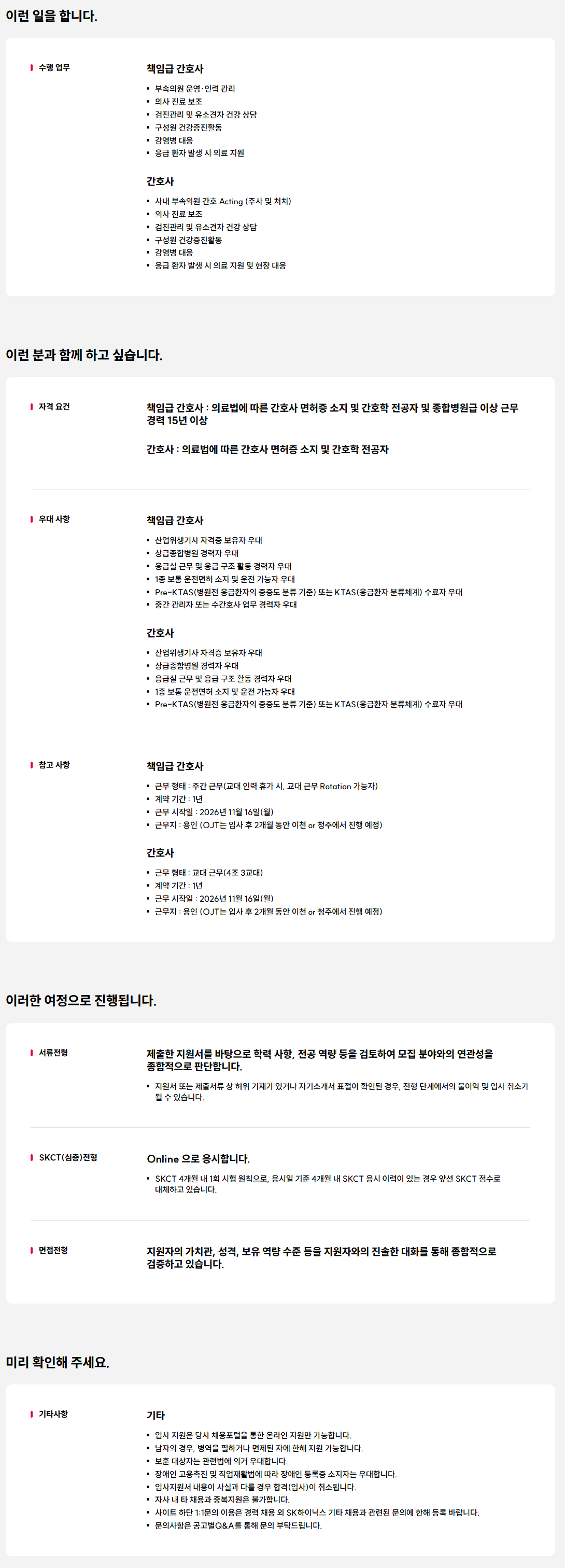 상세페이지 이미지