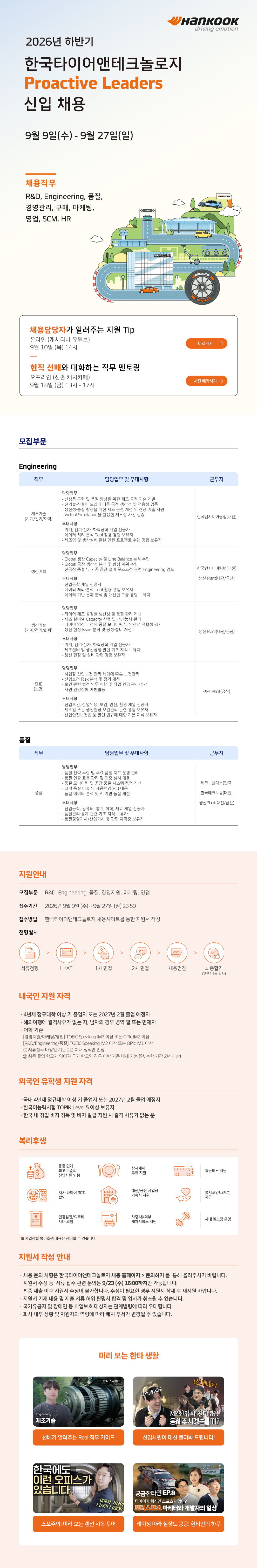 상세페이지 이미지