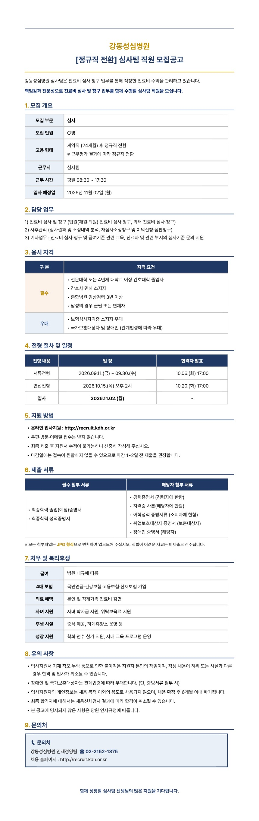 상세페이지 이미지
