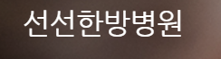 기업 로고
