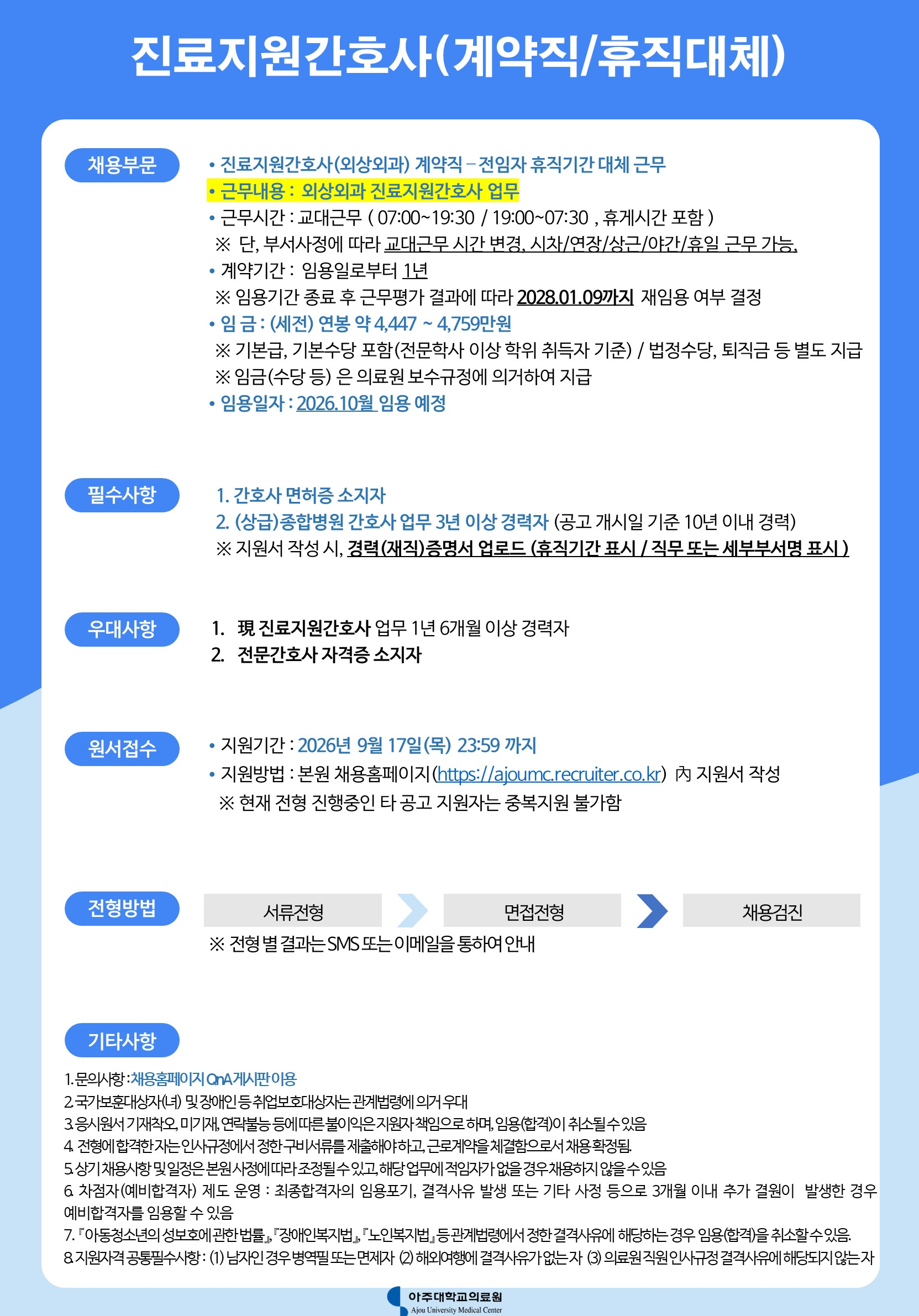 상세페이지 이미지