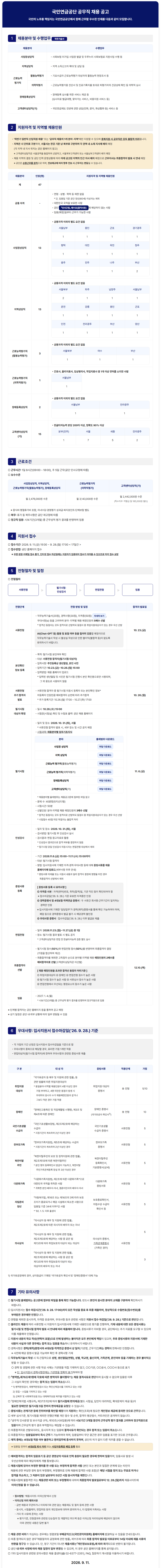 상세페이지 이미지