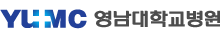 영남대학교의료원 로고