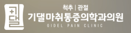 기업 로고