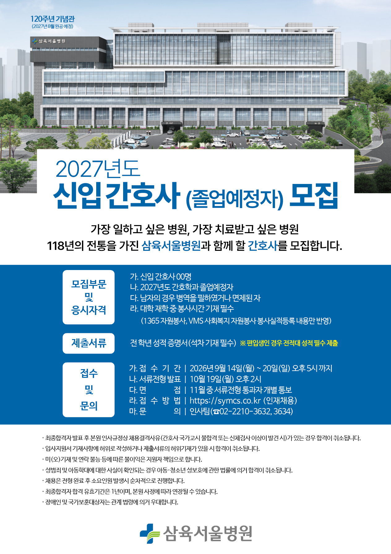 상세페이지 이미지
