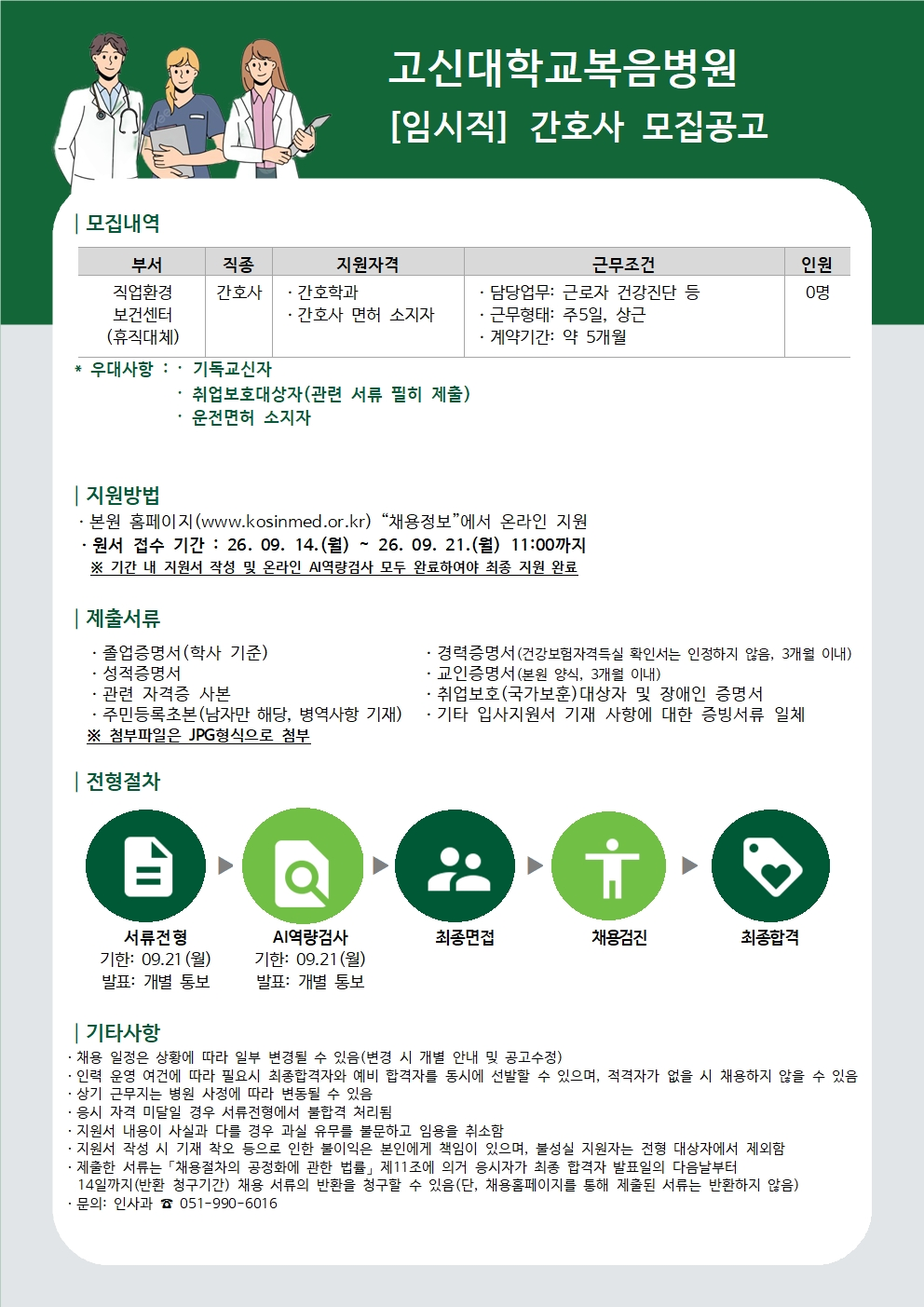 상세페이지 이미지