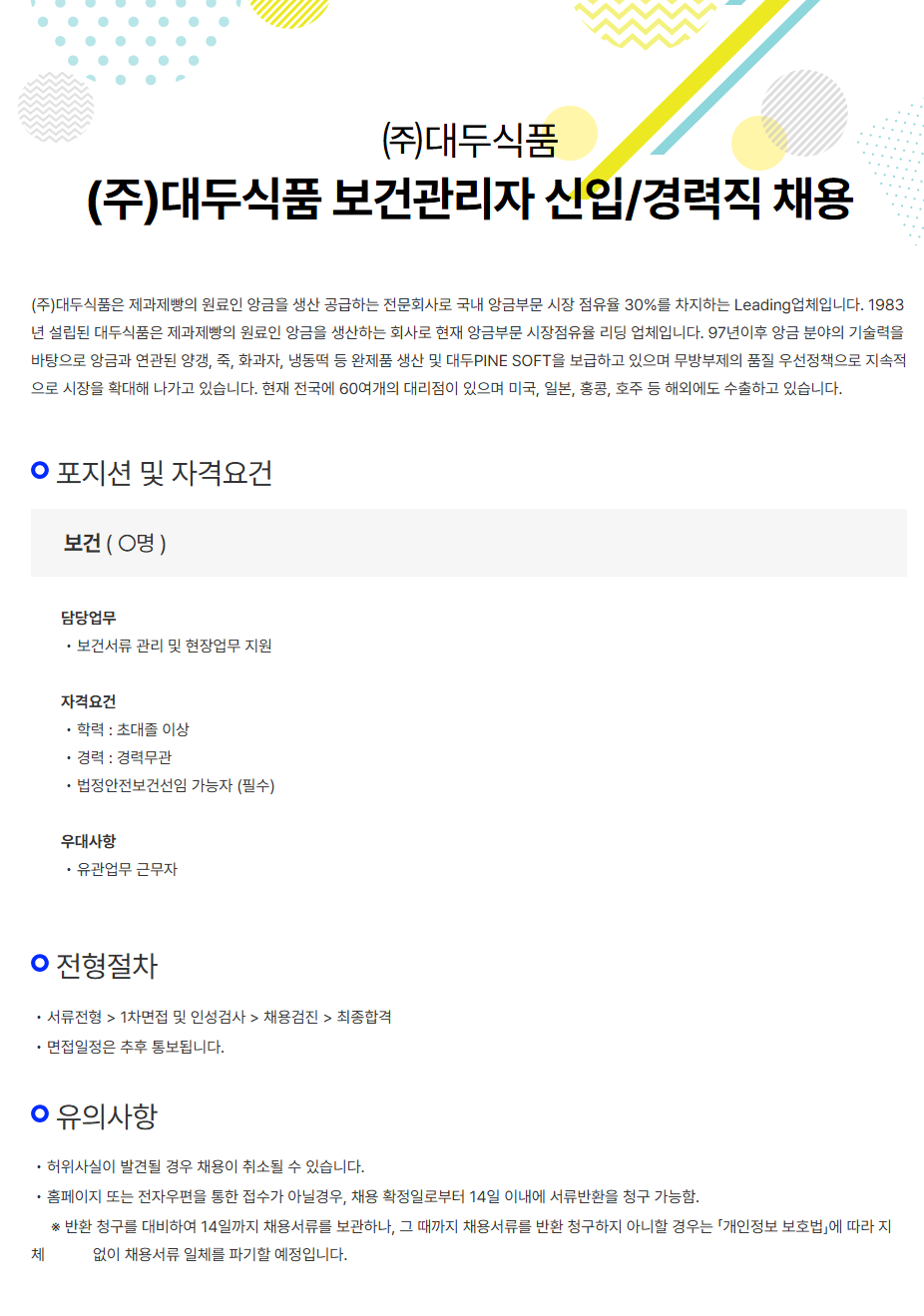 상세페이지 이미지