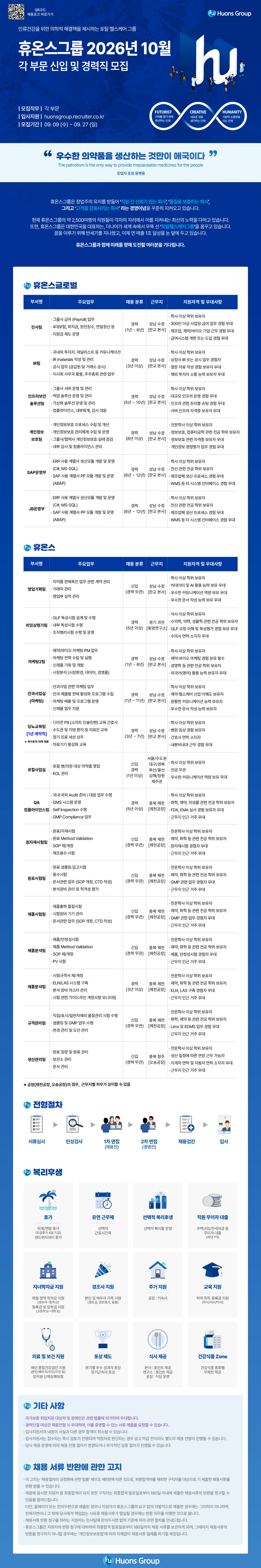 상세페이지 이미지