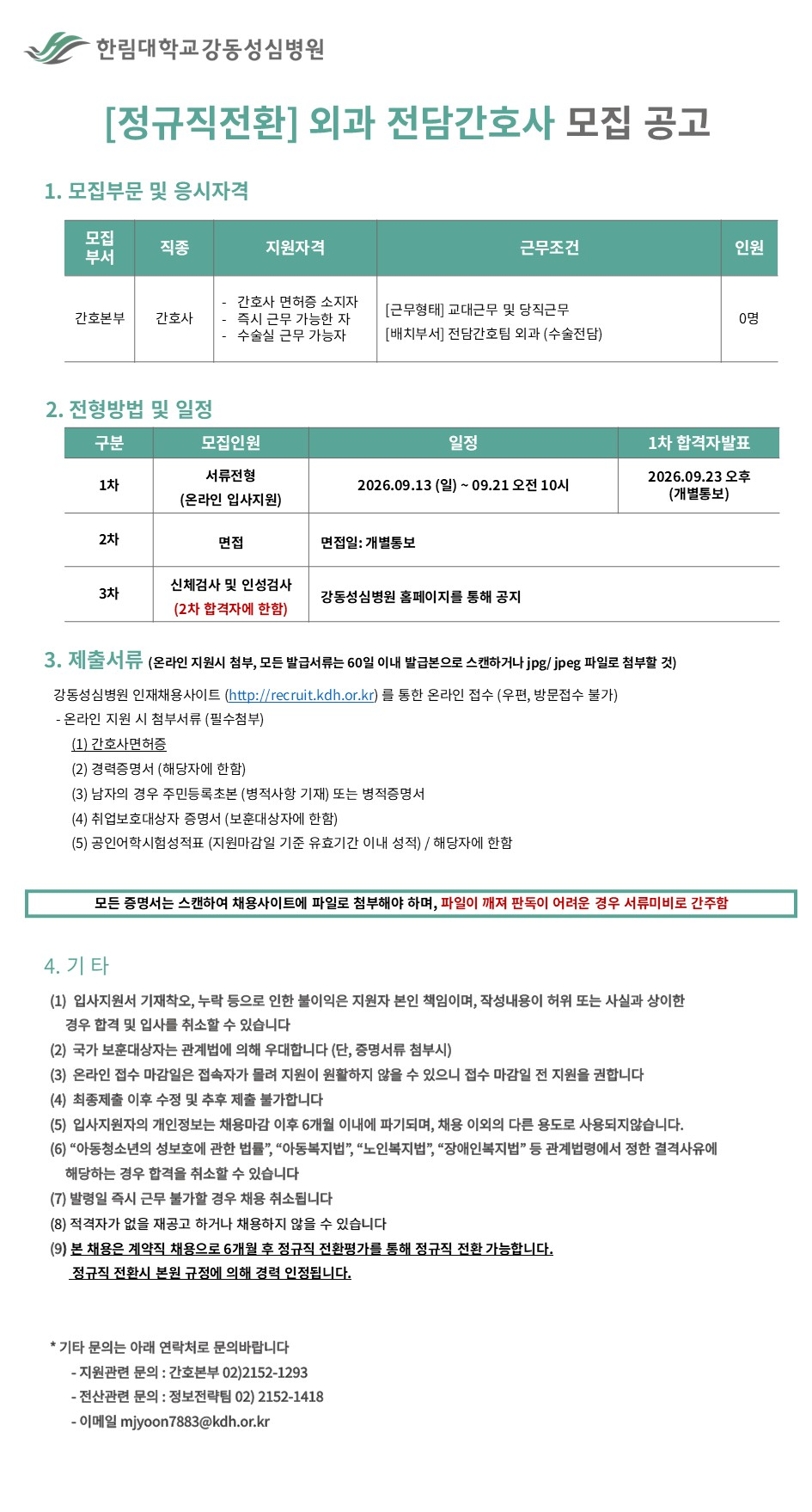 상세페이지 이미지