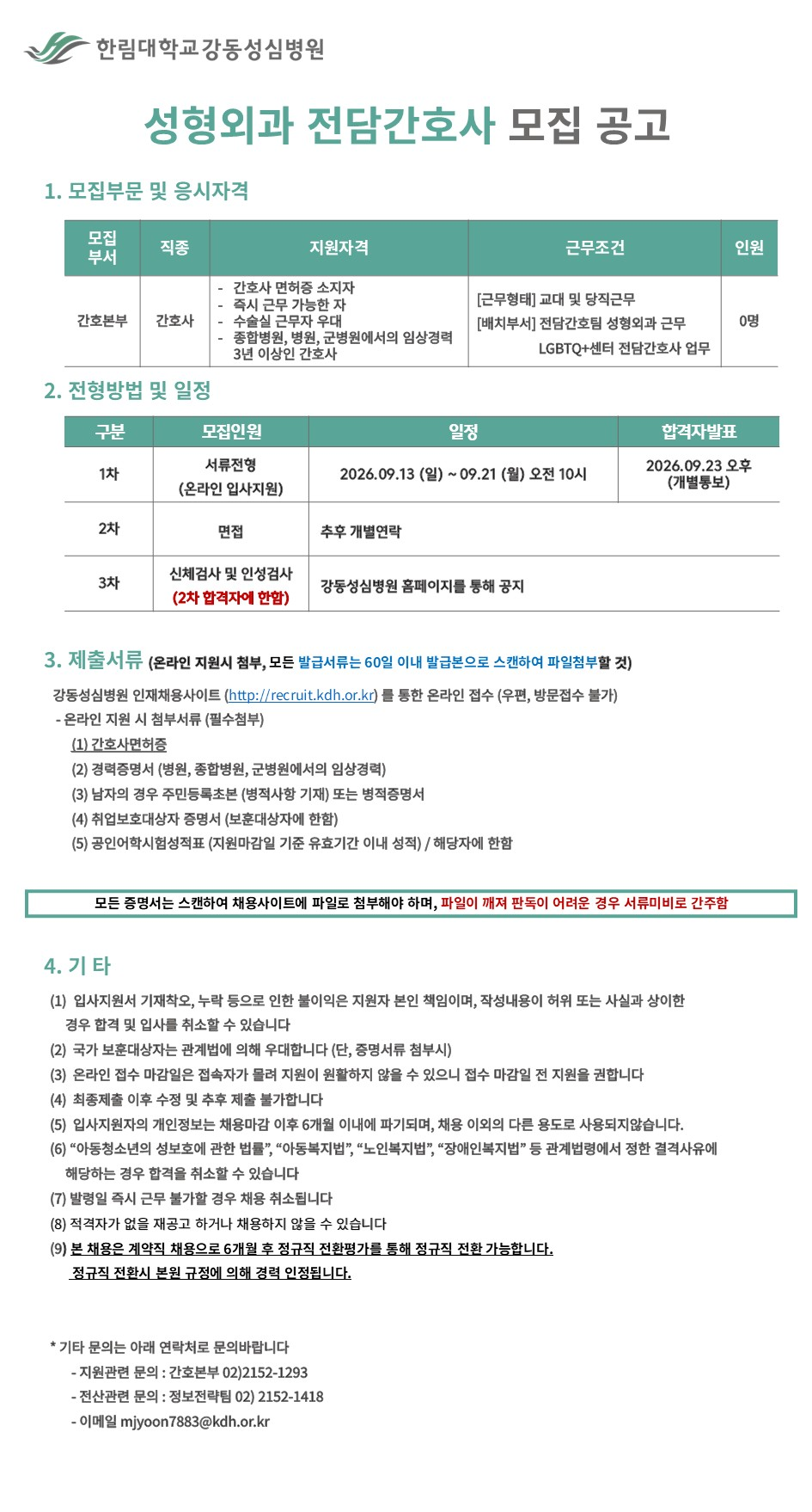 상세페이지 이미지