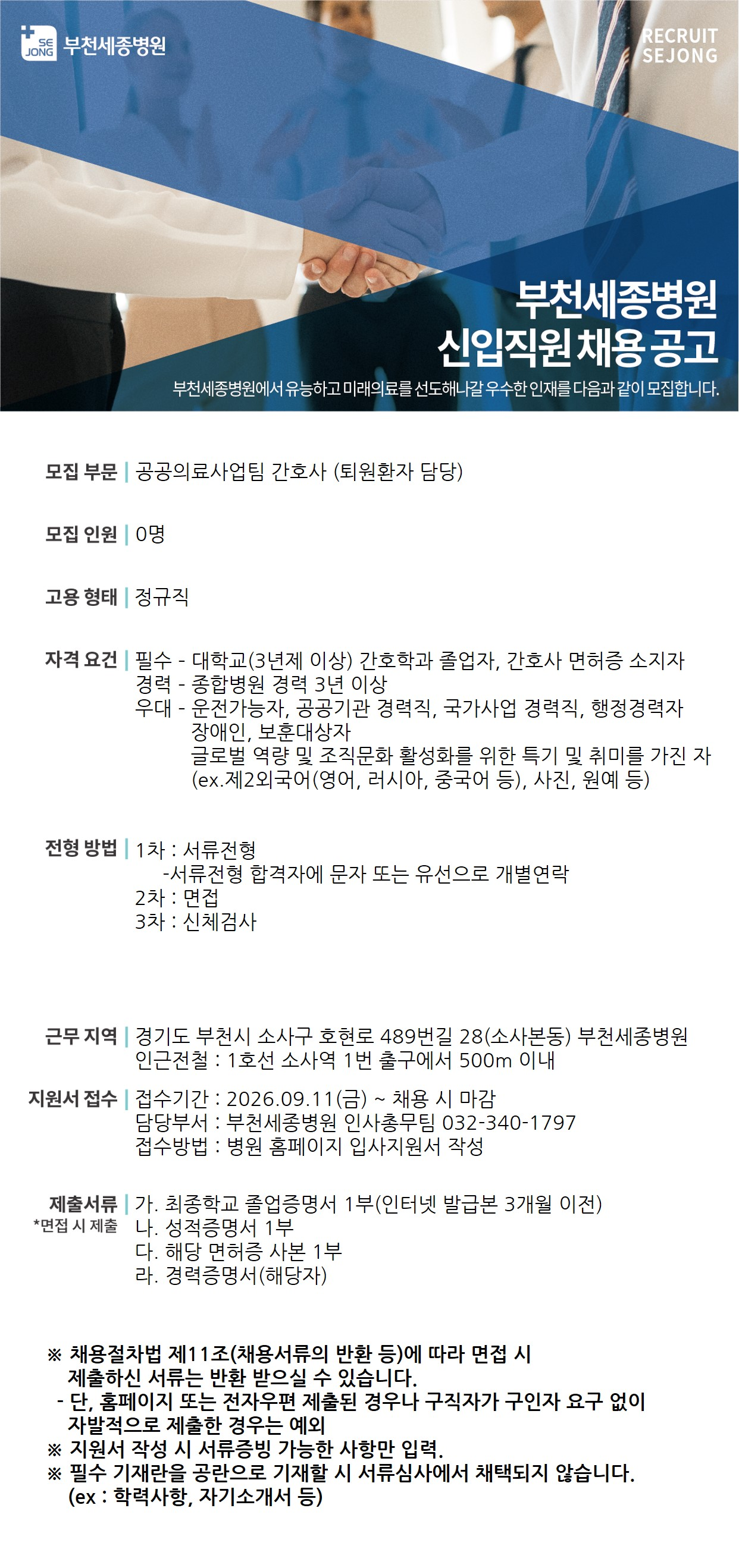 상세페이지 이미지