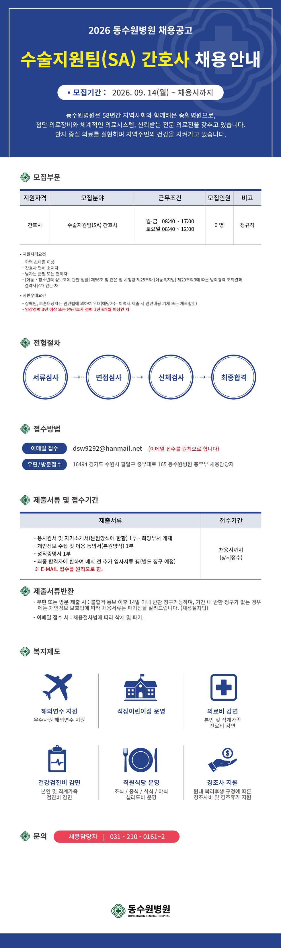 상세페이지 이미지