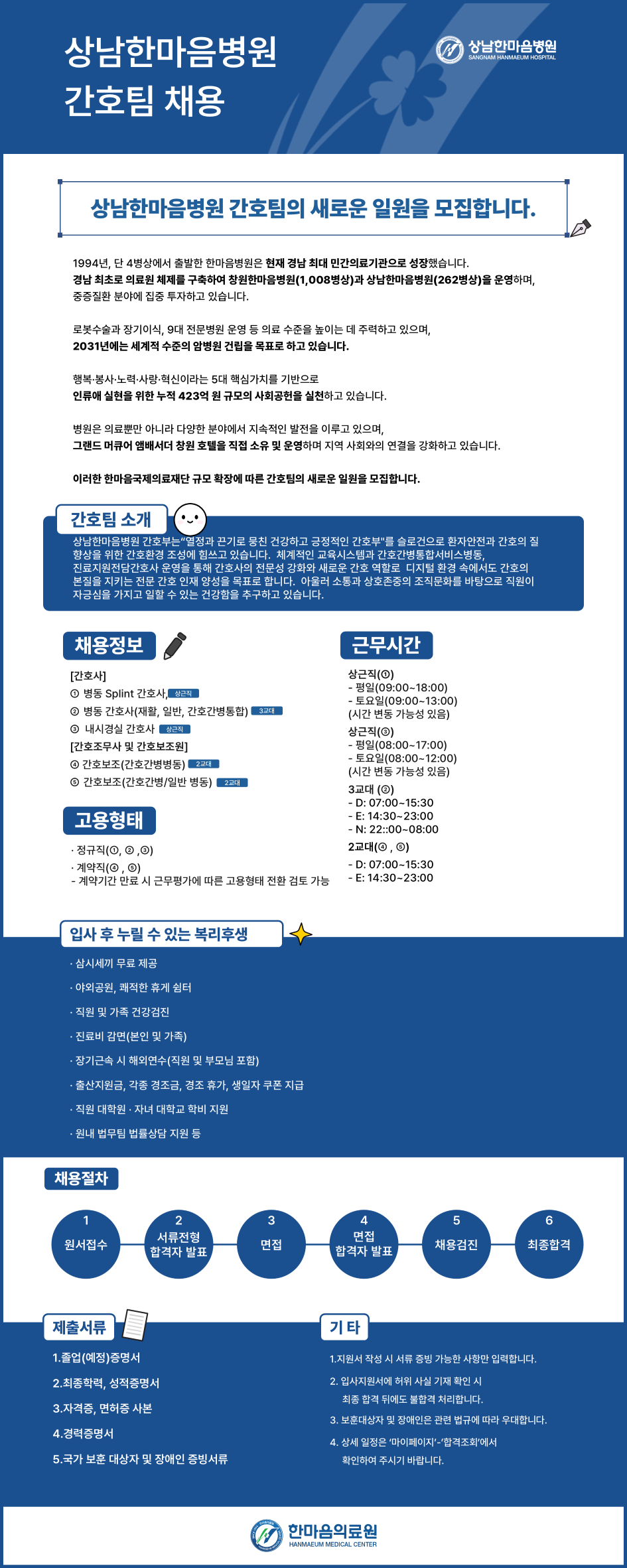 상세페이지 이미지