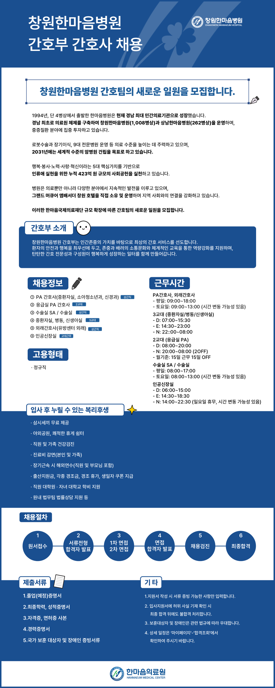 상세페이지 이미지