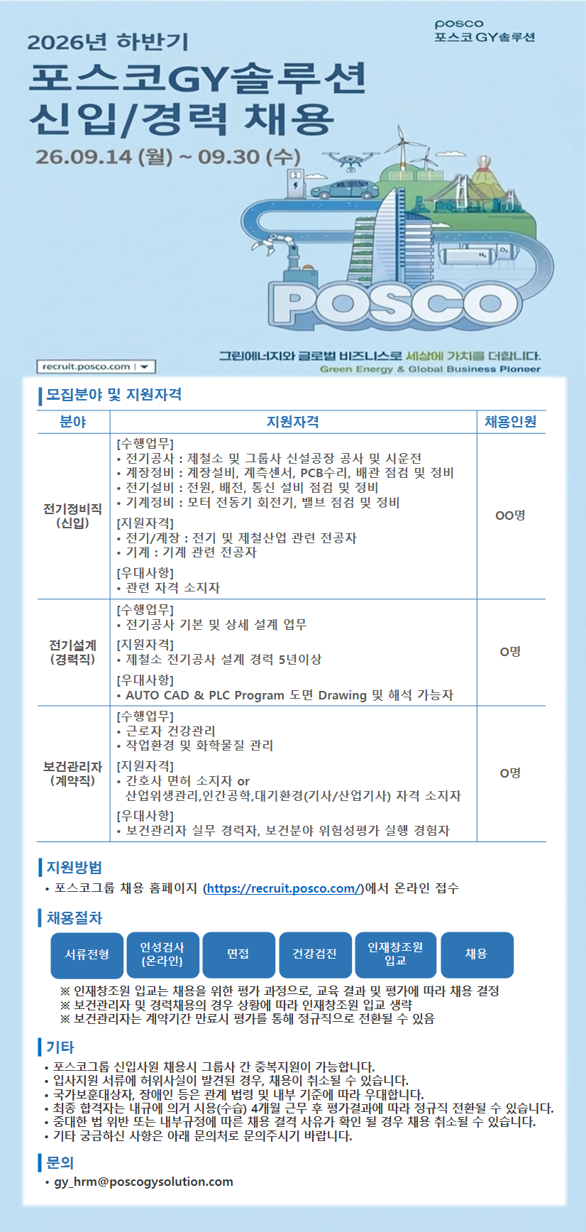 상세페이지 이미지