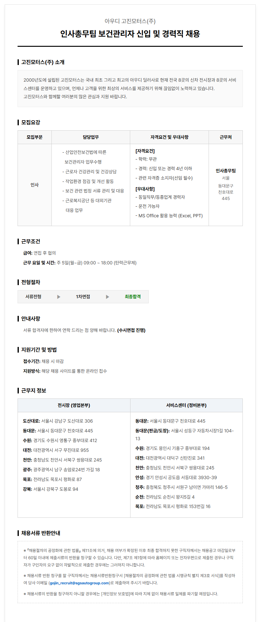 상세페이지 이미지