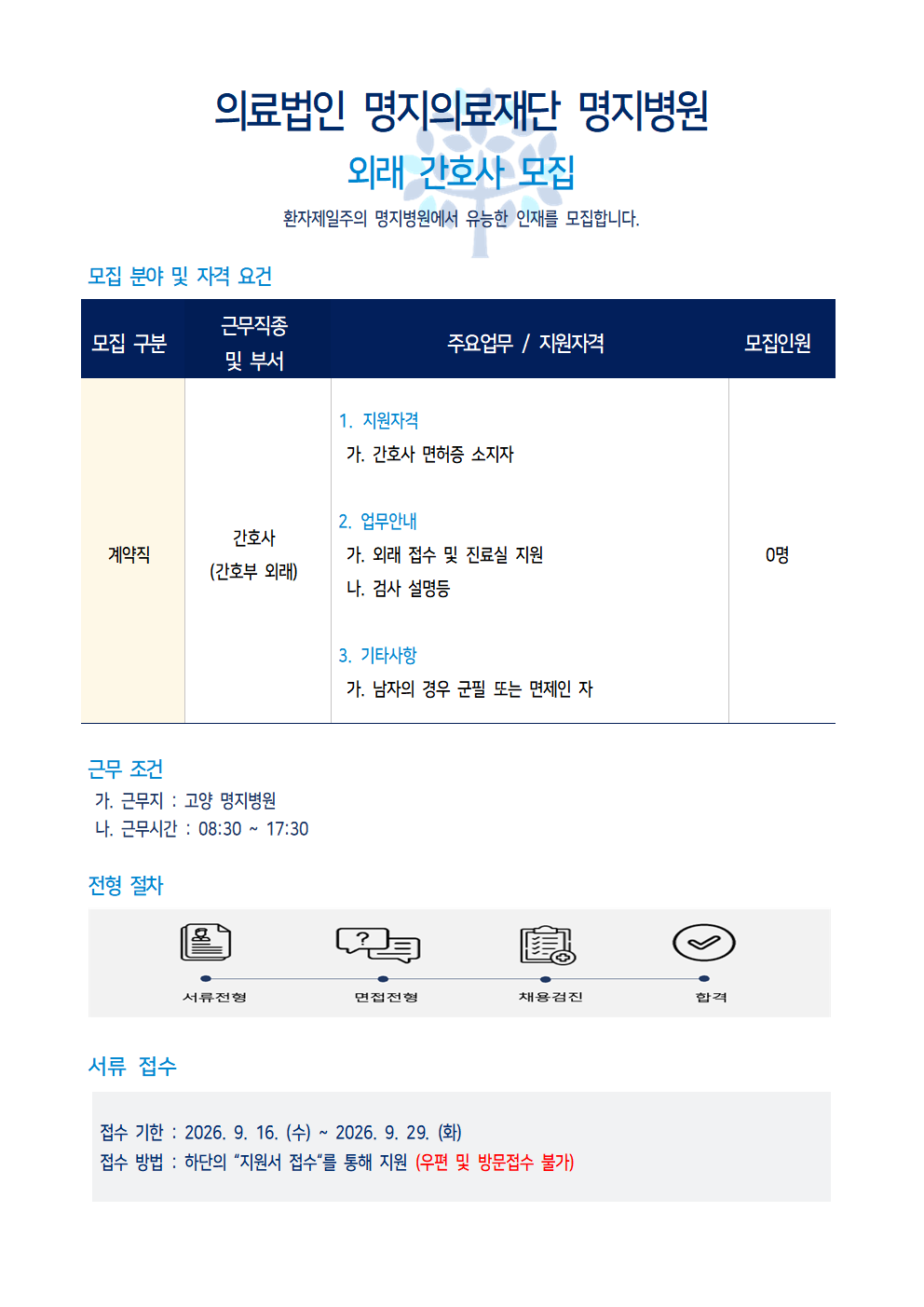 상세페이지 이미지