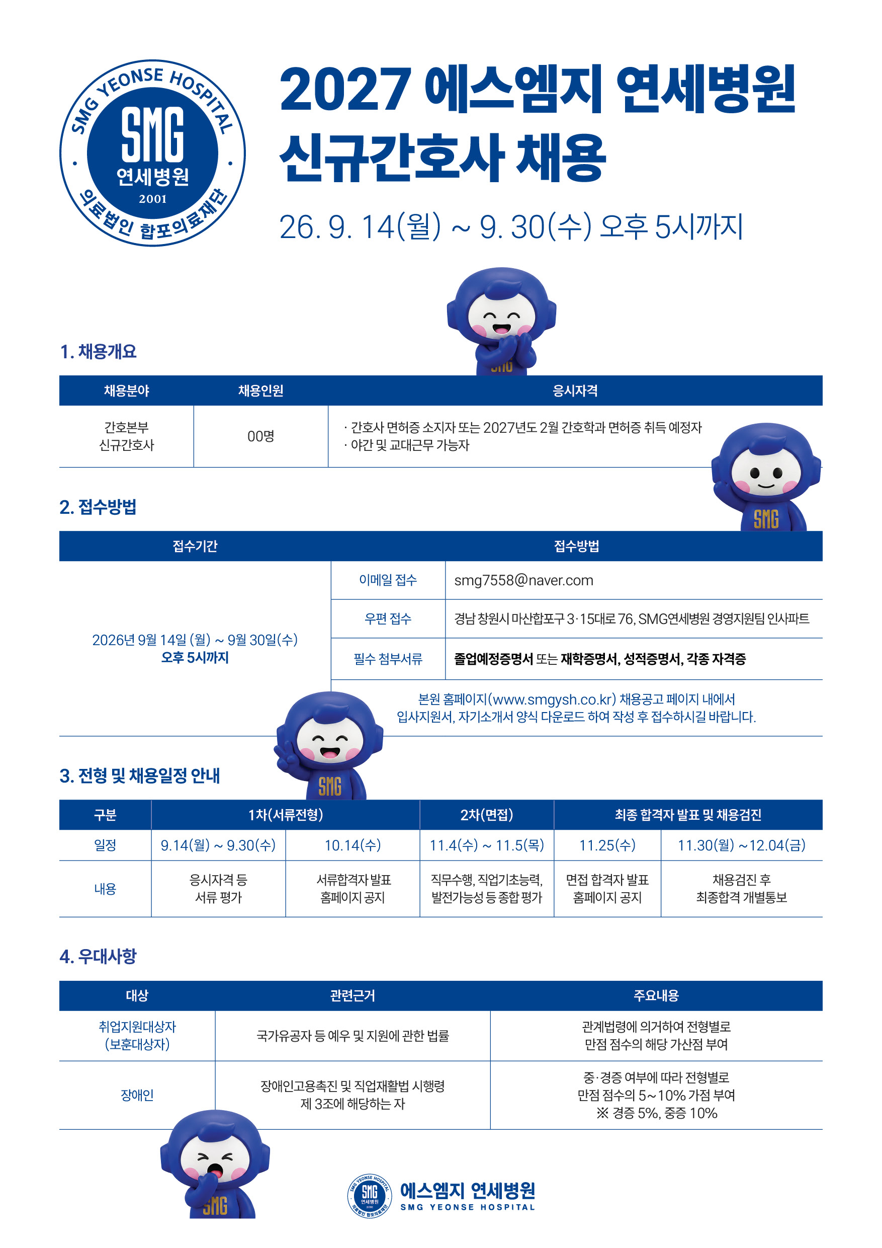 상세페이지 이미지