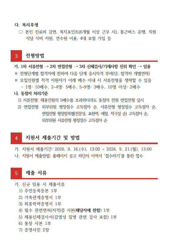 상세페이지 이미지