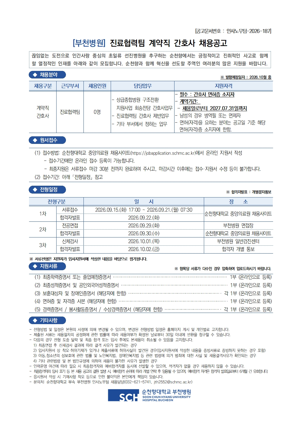 상세페이지 이미지