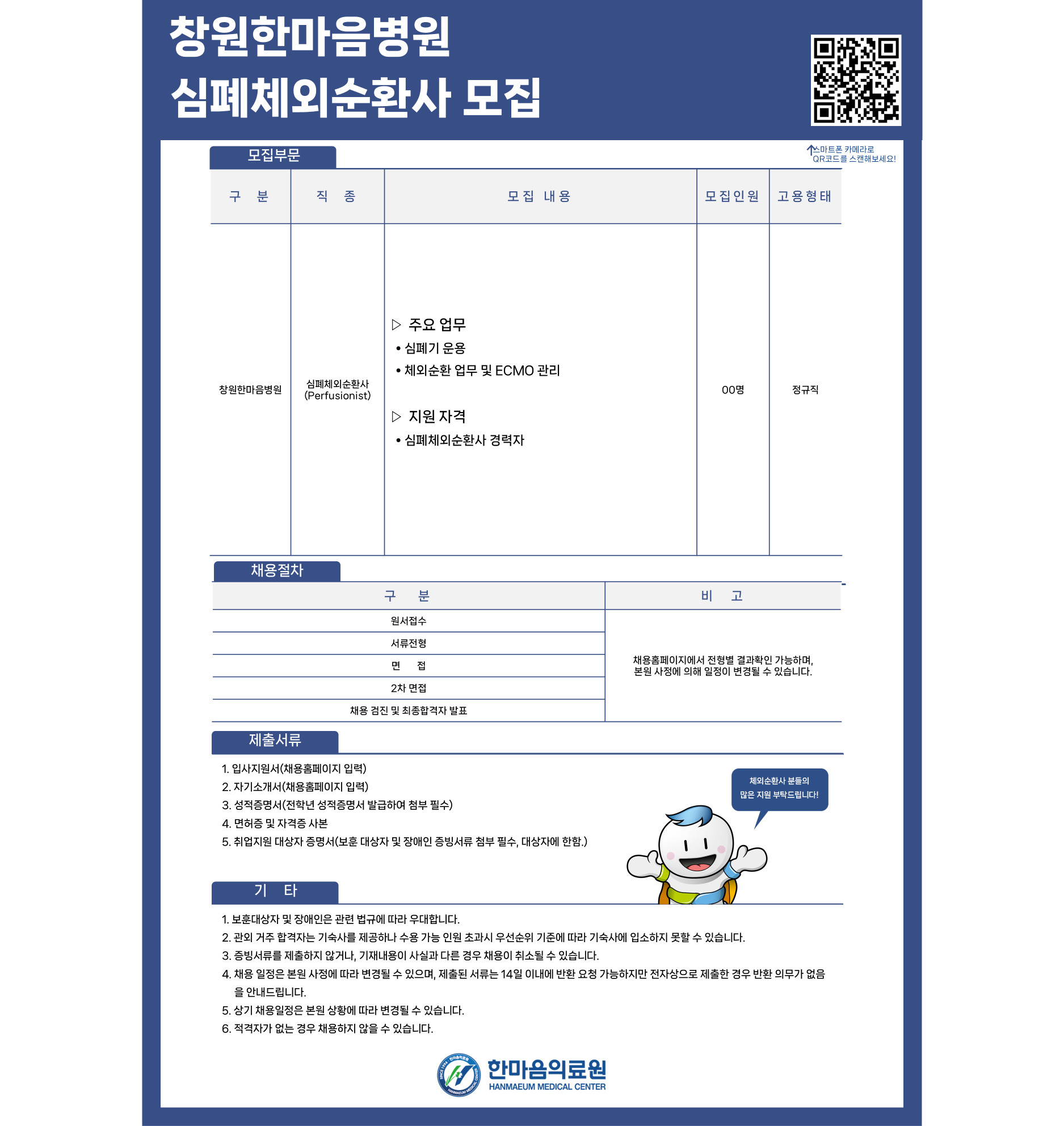 상세페이지 이미지