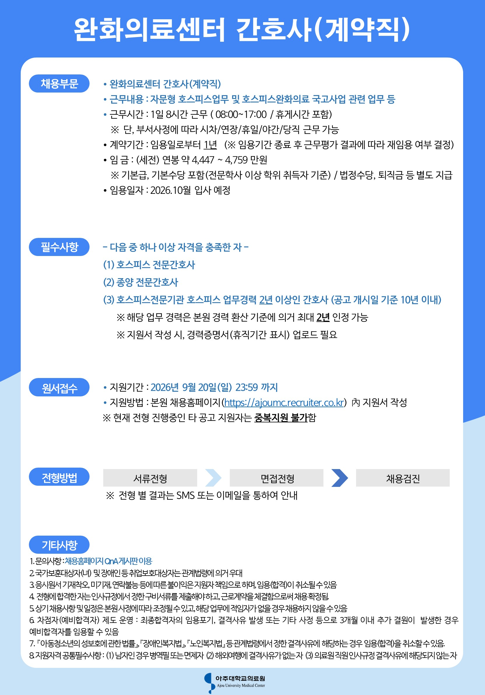 상세페이지 이미지