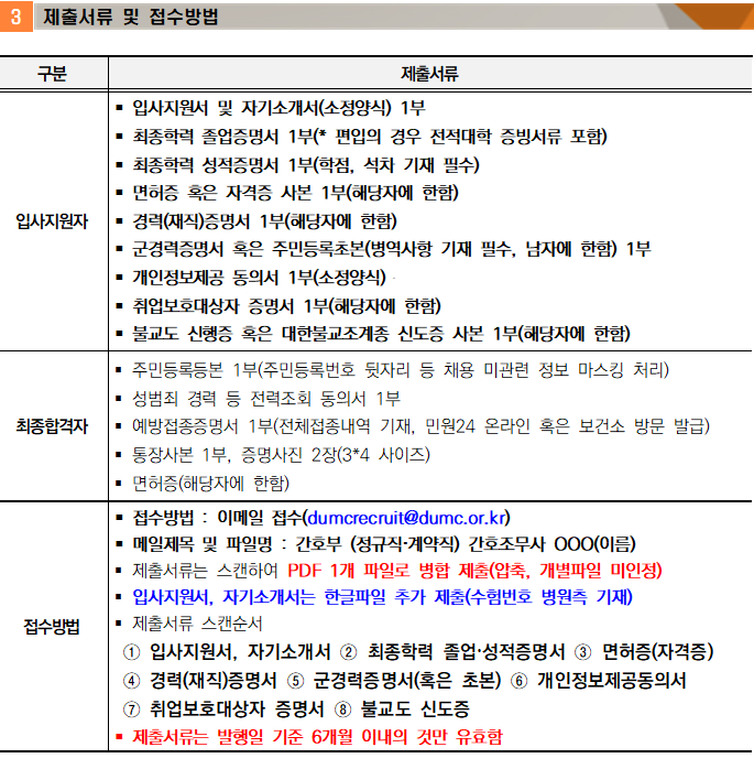 상세페이지 이미지
