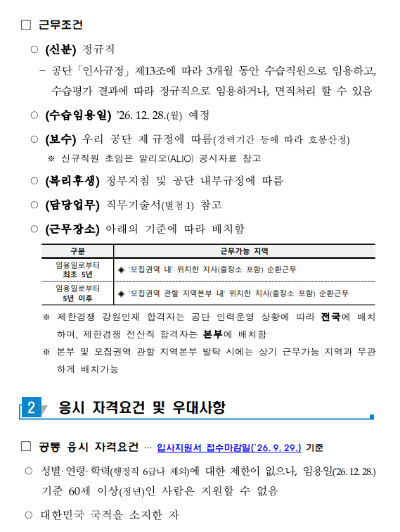 상세페이지 이미지
