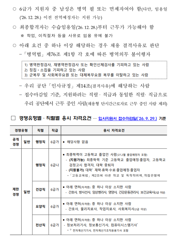 상세페이지 이미지