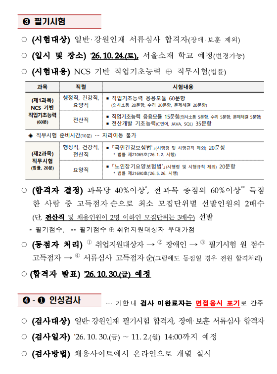 상세페이지 이미지